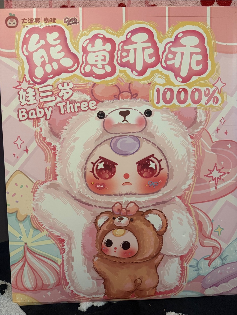 Baby Three Plush Bear and baby plush 1000%
